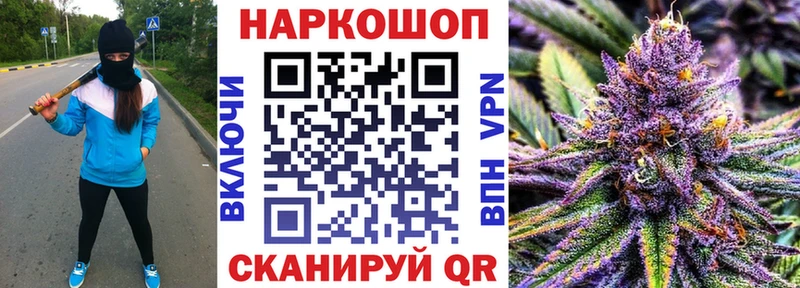 Как найти наркотики Баксан Кокаин  Псилоцибиновые грибы  Alpha-PVP  Марихуана  МЕФ 