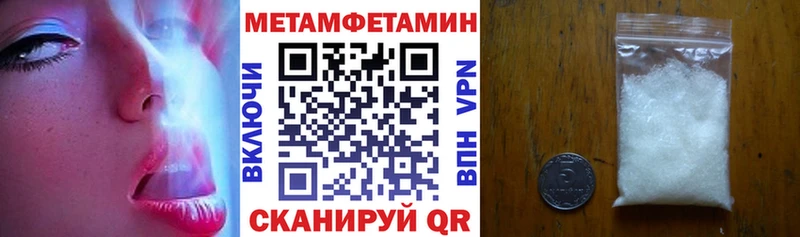 Амфетамин Premium  даркнет сайт  Баксан 