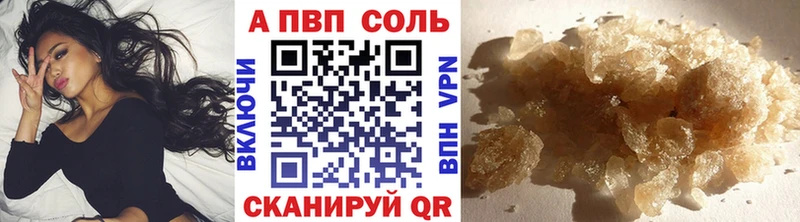 купить закладку  Баксан  А ПВП СК КРИС 