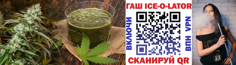 Печенье с ТГК марихуана  Баксан 