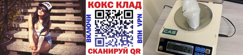 Cocaine Перу  Баксан 
