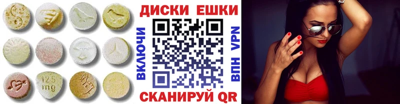 купить закладку  Баксан  МЕГА ONION  ЭКСТАЗИ 280мг 