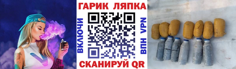 дарнет шоп  Баксан  ГАШИШ Ice-O-Lator 