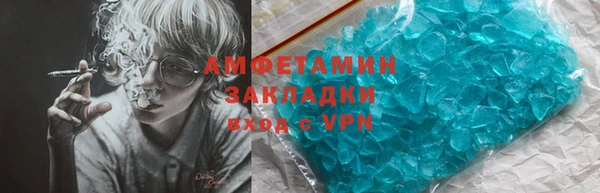 Альфа ПВП Баксан