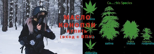 стафф Балабаново