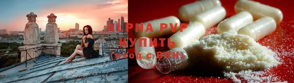 мефедрон VHQ Балахна