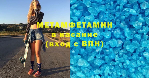 мефедрон VHQ Балахна