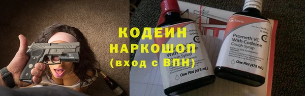 мефедрон VHQ Балахна