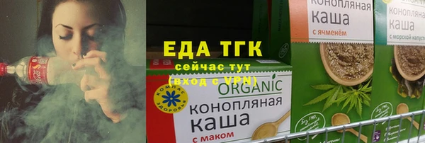 молекула духа Арсеньев