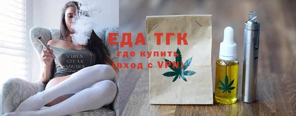 мефедрон VHQ Балахна