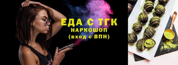 стафф Балабаново