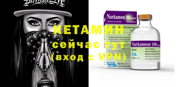 стафф Балабаново