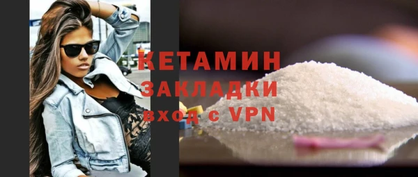 стафф Балабаново