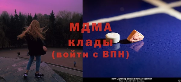 стафф Балабаново