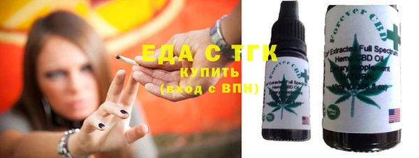 стафф Балабаново