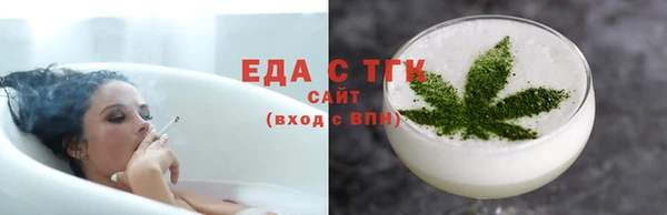 мефедрон VHQ Балахна