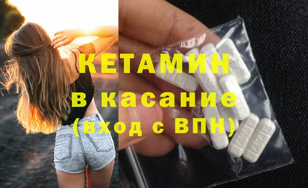 стафф Балабаново
