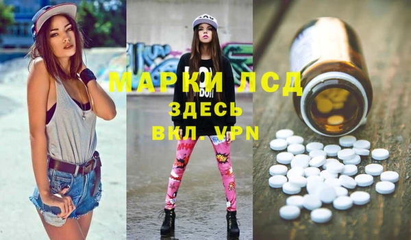 мефедрон VHQ Балахна