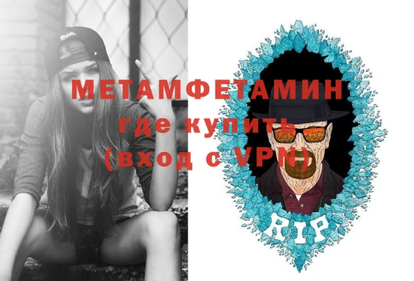 Альфа ПВП Баксан