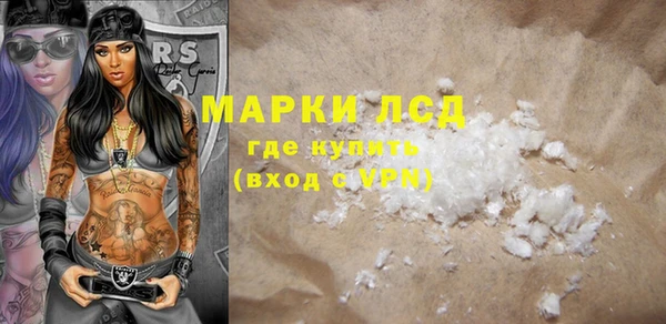 мефедрон VHQ Балахна