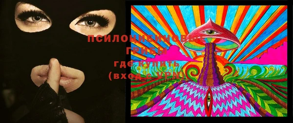 стафф Балабаново