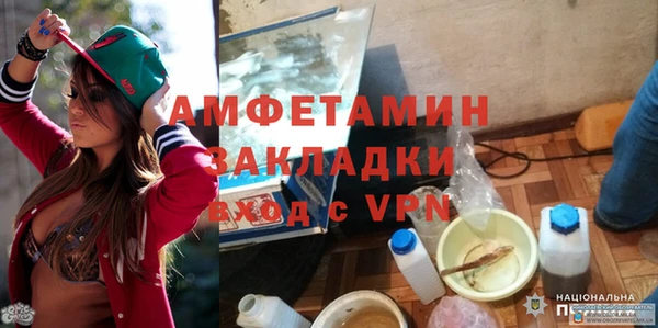 молекула духа Армянск
