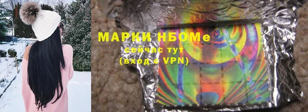 стафф Балабаново