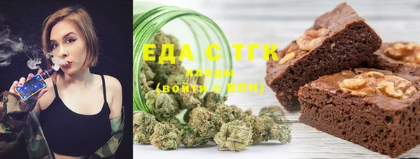 мефедрон VHQ Балахна