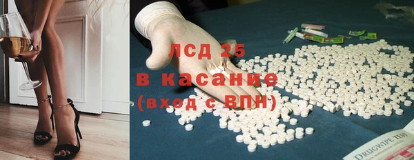 стафф Балабаново