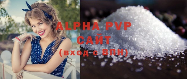 мефедрон VHQ Балахна