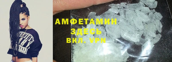 Альфа ПВП Баксан