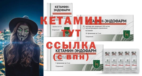 стафф Балабаново