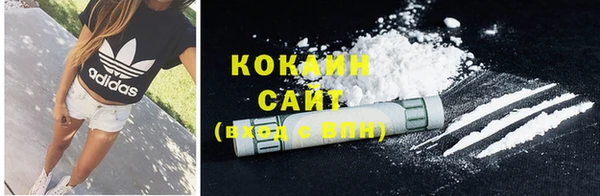 стафф Балабаново