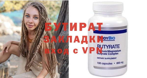 стафф Балабаново