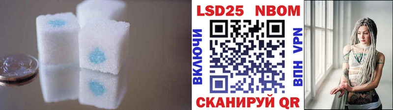 Лсд 25 экстази ecstasy  цены   Баксан 