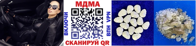 мега как зайти  Баксан  MDMA кристаллы 