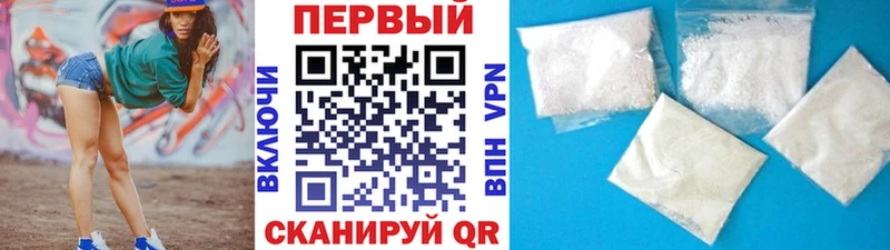 закладки OMG вход Первитин Methamphetamine Баксан