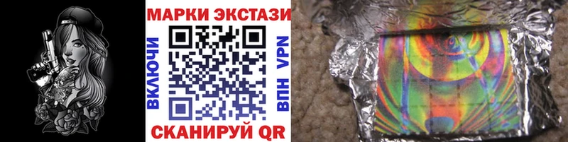 MEGA tor  купить  цена  Баксан  Марки N-bome 1,8мг 