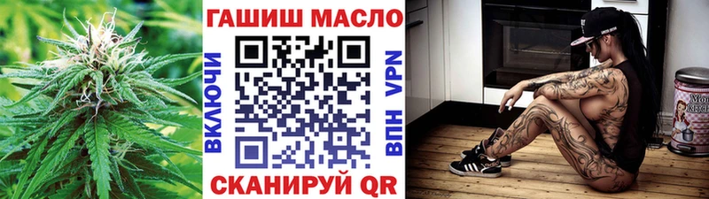 ТГК жижа как найти закладки Баксан